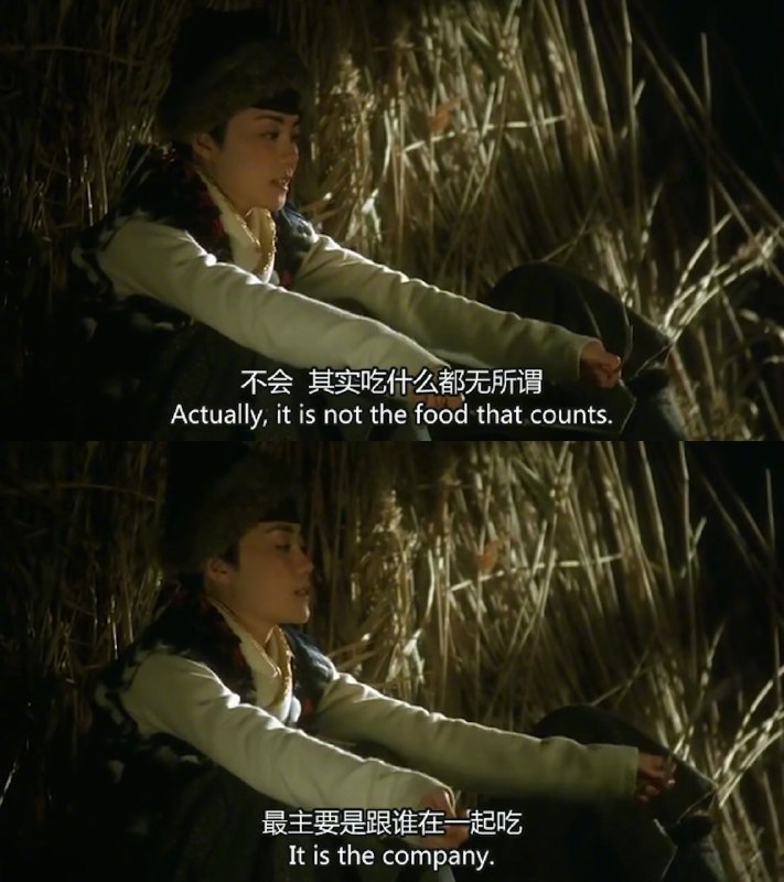 “其实吃什么都无所谓，重要的是跟谁在一起吃