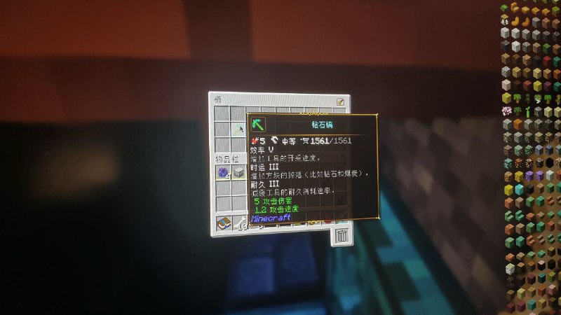 开局遇到钻石镐子🥰
