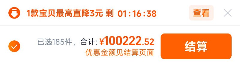 ﹟一些心愿清单---> MSG:📝 | 什么都有，慢慢攒钱ing…---> TAG:🏷️ | #日常 / #购物车 / #桃饱