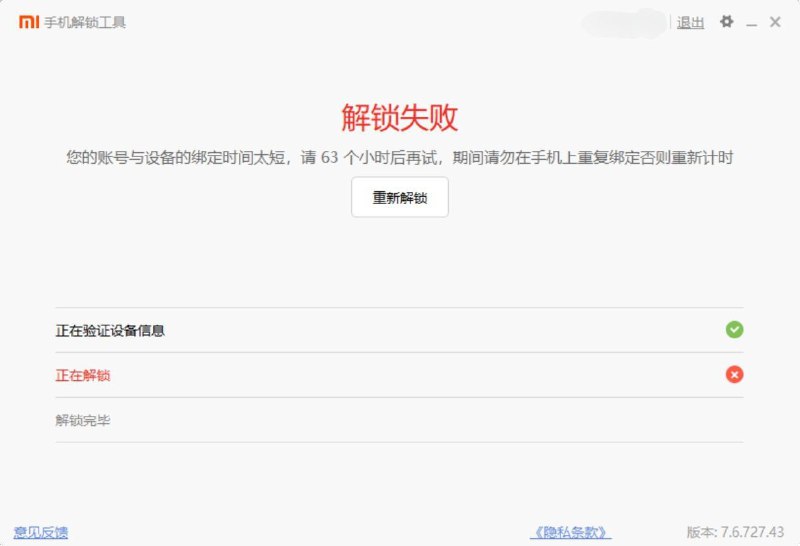 怎么还有这么久#杂谈