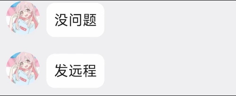 ＃可靠喵怎么咱就不能这样可靠#碎碎恋＃可靠喵怎么咱就不能这样可靠#碎碎恋