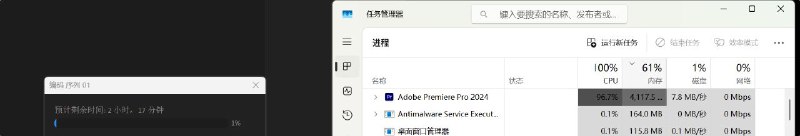 PR 导出参数给高了（x