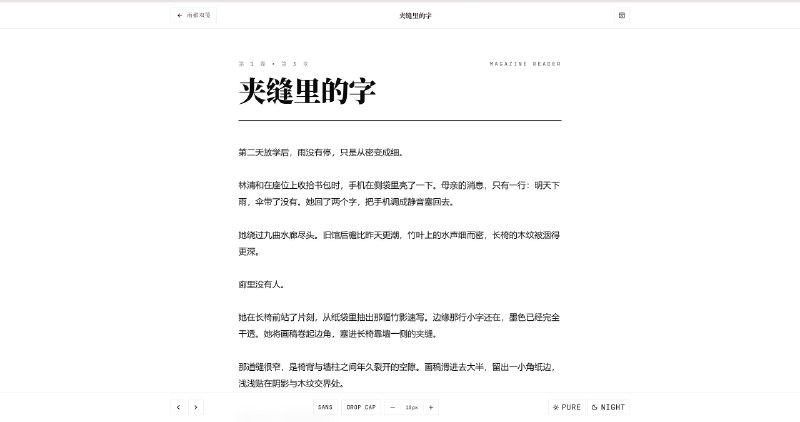 ＃小说平台不过还没做好还有一堆问题#碎碎恋＃小说平台不过还没做好还有一堆问题#碎碎恋