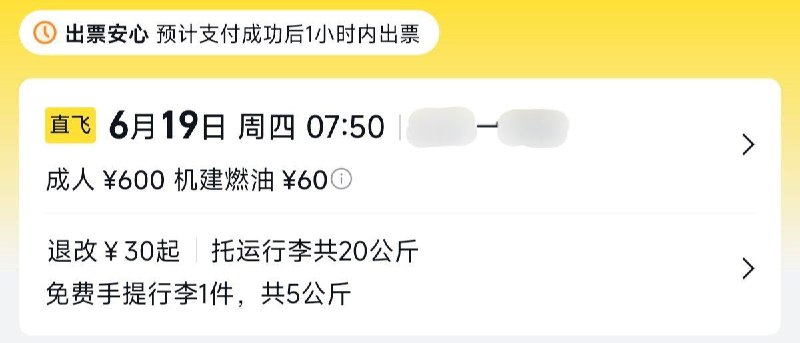 ﹟毕业诺？快惹实训进入最后阶段，考试也准备得差不多---> Tag:#日常 #校园 #暑假