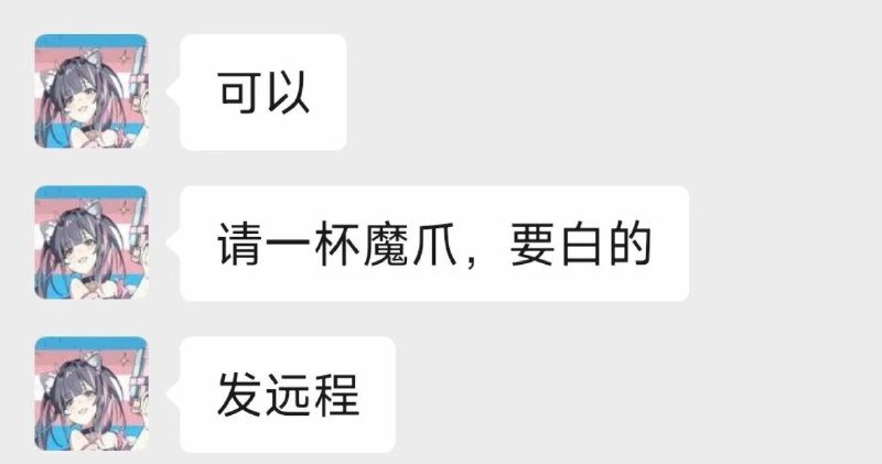 ＃可靠喵怎么咱就不能这样可靠#碎碎恋＃可靠喵怎么咱就不能这样可靠#碎碎恋