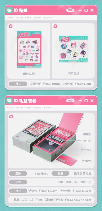 ＃钱包空空这可是妄想天使欸！#碎碎恋＃钱包空空这可是妄想天使欸！#碎碎恋