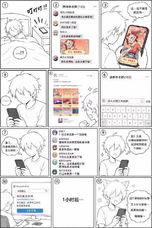 ＃卡拉彼丘死了喵游玩卡拉彼丘喵游玩卡拉彼丘谢谢喵#分享