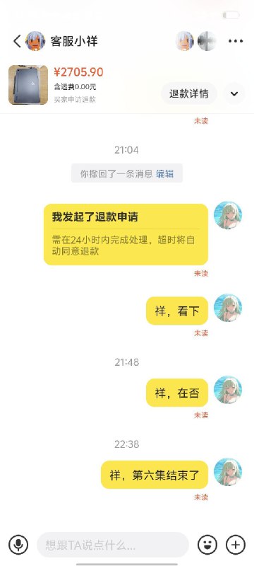 ﹟闲鱼偶遇白祥，睦头难逃魅惑---> TAG:🏷️ | #闲鱼 / #Ave_Mujica﹟闲鱼偶遇白祥，睦头难逃魅惑---> TAG:🏷️ | #闲鱼 / #Ave_Mujica