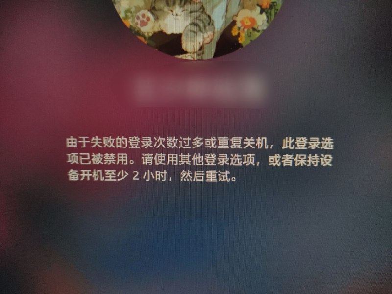 这就是win11 24h2嘛？#日常