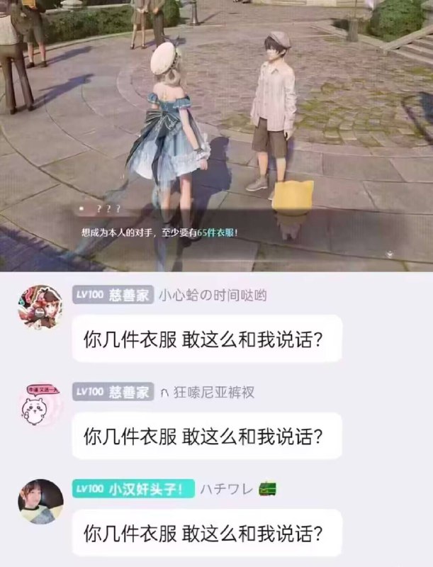 最近《无限暖暖》上线了，不禁想起几年前玩的《闪耀暖暖》