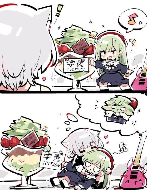 ﹟有趣的抹茶芭菲---> LINK:🔗 | Twitter---> TAG:🏷️ | #插画 / #MyGO / #Ave_Mujica