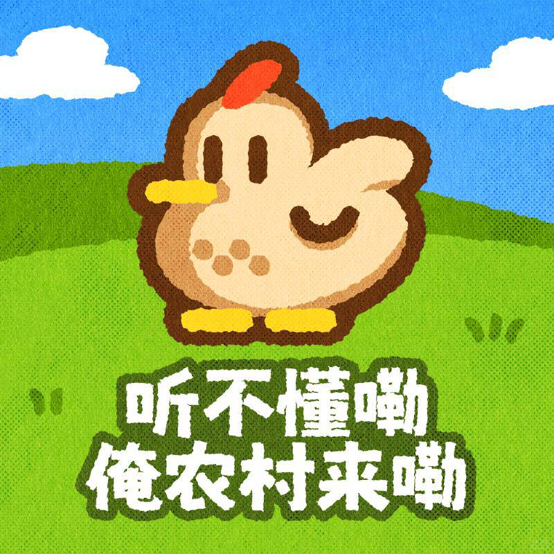 ﹟星露谷物语 表情包#分享 #星露谷物语 #表情包﹟星露谷物语 表情包#分享 #星露谷物语 #表情包