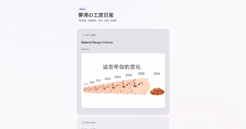 ﹟又又发现个好东西Apple 备忘录同步到个人网站Link: Notes Github: Moire#分享 #开源 #备忘录