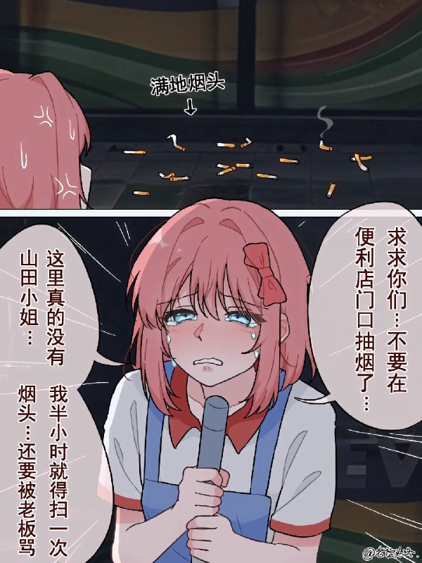 ＃711 现状太坏惹 要是教坏小朋友怎么办（）#分享＃711 现状太坏惹 要是教坏小朋友怎么办（）#分享