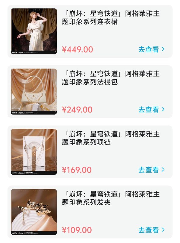 ＃买了后得吃一周泡面米哈游什么时候能便宜点#碎碎恋