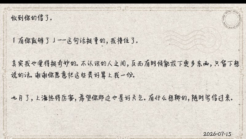 ＃BSide：Olivia米哈游的桌面壁纸最近 Steam 测试画质不是很清晰锁国区（指只能国区下载写信的话 也是会回信的足够长以及有感情的话是视频回复#分享
