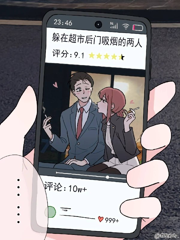 ＃711 现状太坏惹 要是教坏小朋友怎么办（）#分享＃711 现状太坏惹 要是教坏小朋友怎么办（）#分享