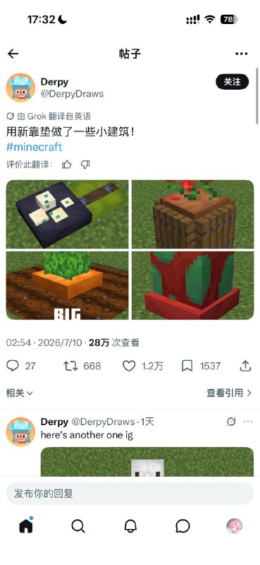 ＃建筑玩家过年了能做出更多好看的捏#分享＃建筑玩家过年了能做出更多好看的捏#分享