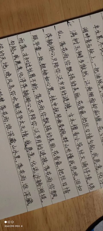 ﹟这字好看捏---> TIPS:📝 | 在清理相册时看见的，时间有点久远了