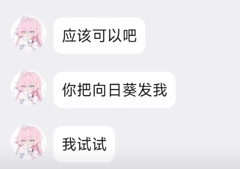＃可靠喵怎么咱就不能这样可靠#碎碎恋＃可靠喵怎么咱就不能这样可靠#碎碎恋