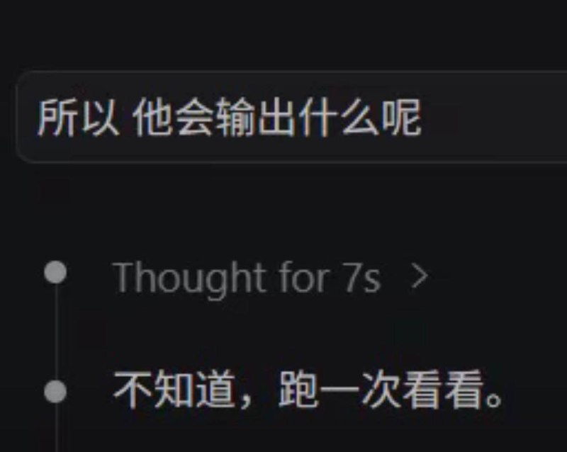 ＃会出什么呢#碎碎恋