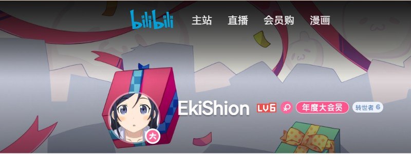 这个不是咱请注意