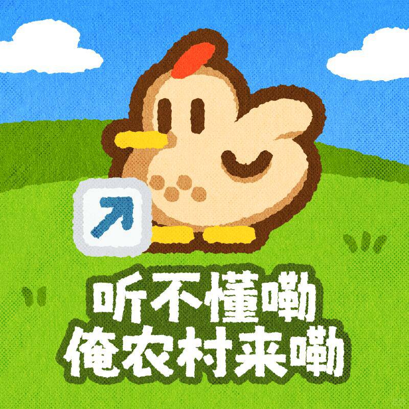 ﹟星露谷物语 表情包#分享 #星露谷物语 #表情包﹟星露谷物语 表情包#分享 #星露谷物语 #表情包