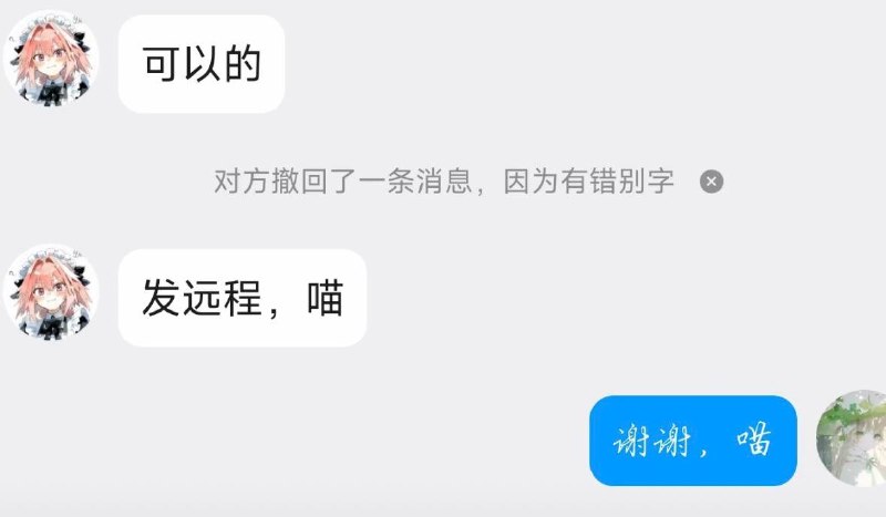 ＃可靠喵怎么咱就不能这样可靠#碎碎恋＃可靠喵怎么咱就不能这样可靠#碎碎恋