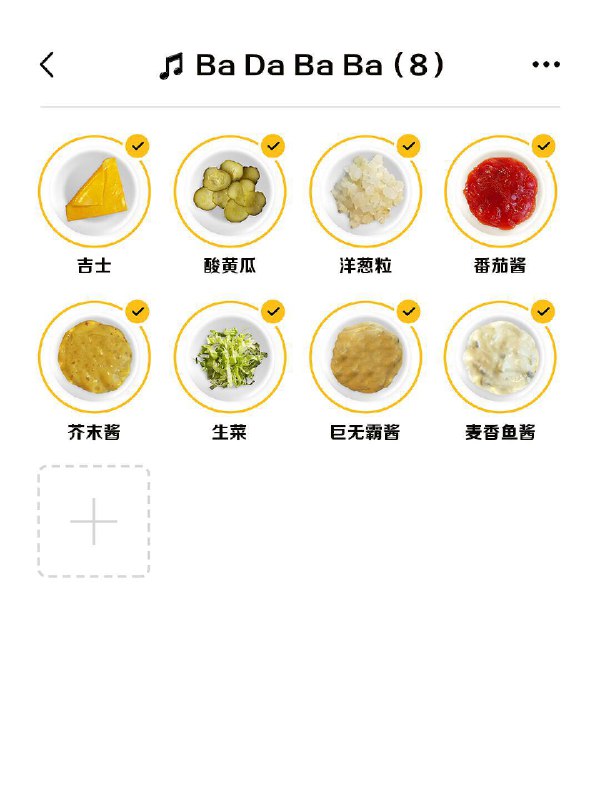 ﹟麦当劳小料头像Link: 麦当劳#分享 #麦当劳 #头像 #群聊﹟麦当劳小料头像Link: 麦当劳#分享 #麦当劳 #头像 #群聊