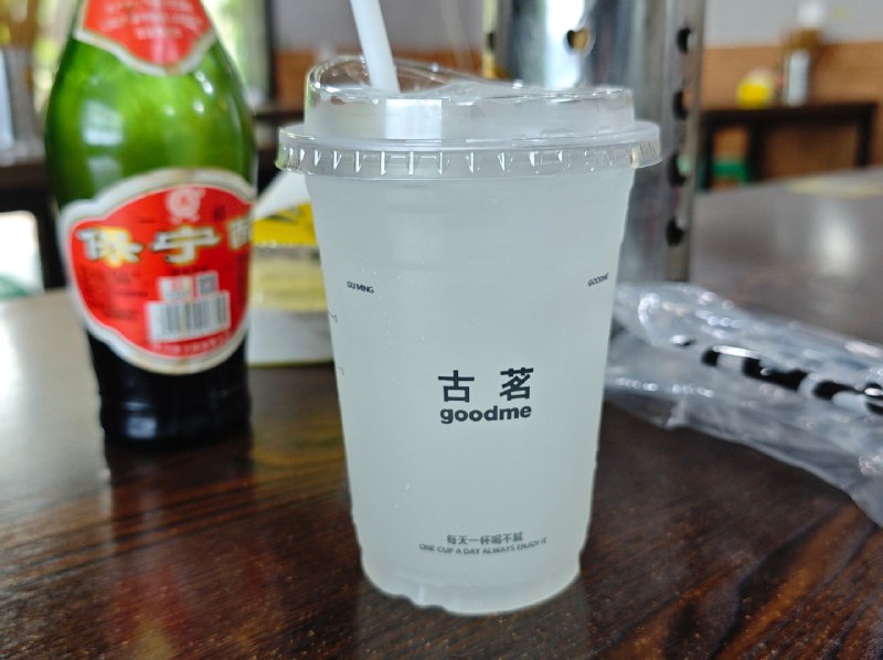 ﹟古茗的🍋🍵价格比蜜雪便宜一元温度和甜度都不可选和水溶C相差不大不像蜜雪的酸口古茗的放久了会苦涩---> Tag:#日常 #古茗 #柠檬茶