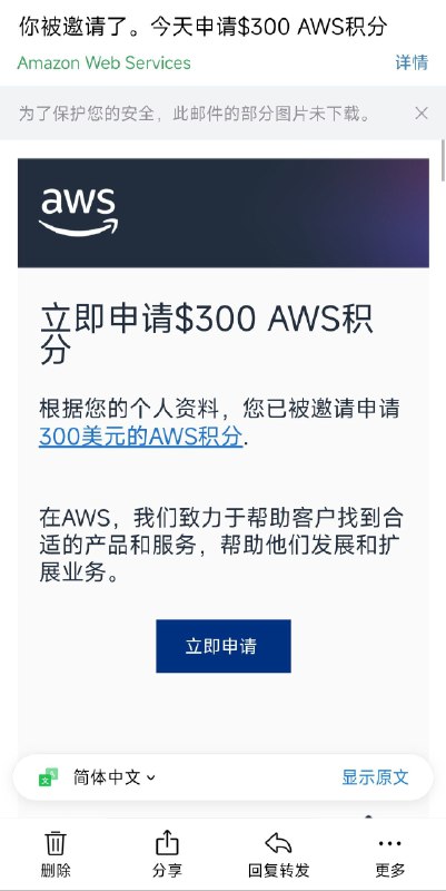 很不好的事账号登不上去了#杂谈