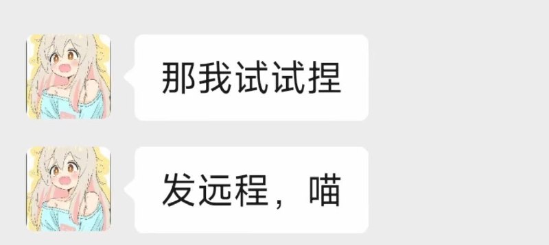 ＃可靠喵怎么咱就不能这样可靠#碎碎恋＃可靠喵怎么咱就不能这样可靠#碎碎恋
